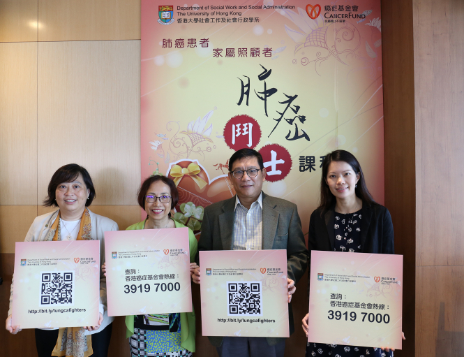 "Lung Cancer Fighter Programme"