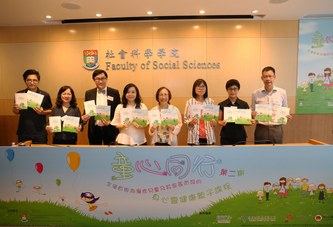 HKU Department of Social Work and Social Administration collaborates with four welfare organisations to offer second phase psycho-social intervention program for children with Eczema and parents