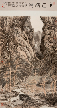 Ancient People
WAN Qing-li (1945–2017)
1995
Hanging scroll, ink and colour on paper
62 x 115.5 cm
Gift of the artist
HKU.P.2002.1452
© University Museum and Art Gallery, The University of Hong Kong