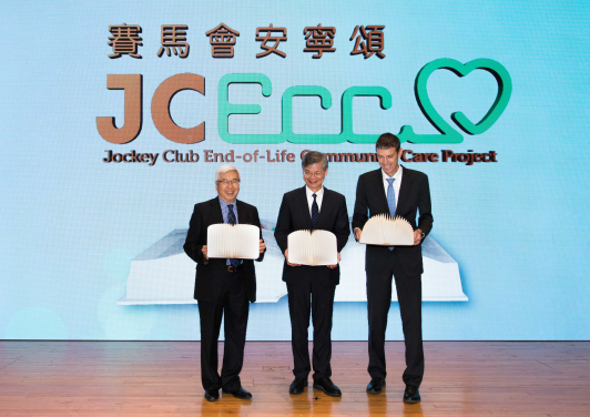 Dr. Law Chi-kwong, Secretary for Labour and Welfare, Dr. Eric Li Ka Cheung, Steward of The Hong Kong Jockey Club and Professor William Hayward, Dean of Social Sciences of HKU officiate at the Jockey Club End-of-Life Community Care Project Phase II Launch Ceremony.