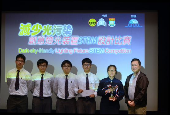 Champion of Dark-sky-friendly Lighting Fixture STEM Competition: Fanling Kau Yan College (from left to right: Tsang Yuk Kuen, Chong Chun Kei, Chan Pok, Chan Ka Fai, Tang Yan Yee and the judge Associate Professor Ir Dr Bryan M.H. Pong from HKU Department of Electrical and Electronic Engineering)