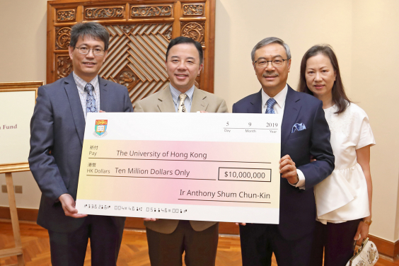 Accompanied by the Dean of Engineering Professor Christopher Chao (1st from left), Professor Xiang Zhang (2nd from left), President and Vice-Chancellor of the University of Hong Kong, received a donation cheque of HK$10 million from Ir and Mrs Tony Shum (2nd and 1st from right).