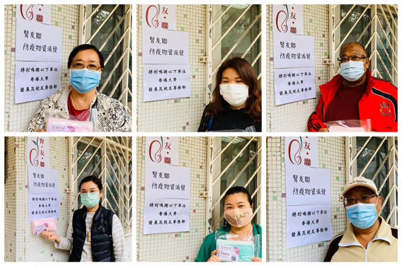 Face masks are given to stroke and renal patients (photo credit: The Hong Kong Stroke Association and Alliance for Rental Patients Mutual Help Assocation)