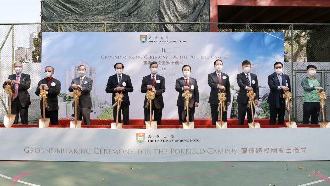 Professor Xiang Zhang (President and Vice-Chancellor of HKU) (R5), Professor Richard YC Wong (Provost and Deputy Vice-Chancellor) (L3), Mr. Martin Tam (Chairman of the Project Group of the Pokfield Campus Development) (L2), Professor Hongbin Cai (Dean, HKU Business School) (R3), together with guests who join the ceremony
