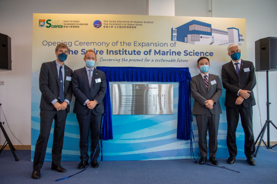 Image 3: The Re-opening Ceremony of the Swire Institute of Marine Science took place yesterday (July 28) at Cape d’Aguilar Marine Reserve.The officiating guests gathered to unveil the plaque for SWIMS’ expansion. From the left: Professor Gray A Williams, Director of SWIMS, HKU; Mr Merlin Swire, Chairman of Swire Pacific Limited; Professor Xiang Zhang, President and Vice-Chancellor of HKU; Professor Matthew R Evans, Dean of Science, HKU.
