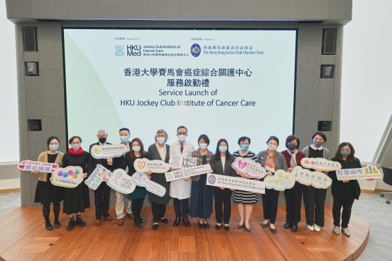 HKU JCICC thanks the support of various community partners. (From left) Ms Kathy Yeung, Tuen Mun Hospital Patient Resource Center; Ms Chan Yee-ying Vicky, Hong Kong Myeloma Care & Share; Professor Richard Fielding, HKU JCICC; Mr Alan Ng, Cancer Information Charity Foundation; Professor Ava Kwong, The Hong Kong Hereditary Breast Cancer Family Registry and Clinical Professor, Department of Surgery, HKUMed; Mrs Sally Lo, Hong Kong Cancer Fund; Professor Gabriel Leung, Dean of Medicine, The University of Hong Kong; Dr Wendy Lam, Director, HKU JCICC; Ms Imelda Chan, Head of Charities (Special Projects), HKJC; Ms Mary Wong, Global Chinese Breast Cancer Organizations Alliance; Ms Catherine Suen, Maggie’s Cancer Caring Centre; Ms Gloria Chan, The Hong Kong Anti-cancer Society; Ms Emi Tsang, Philanthropic Community Pharmacy, St. James’ Settlement and Ms Kathy Liu Ka-hei, Queen Elizabeth Hospital Cancer Patient Resource Centre.