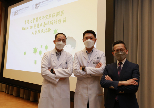 (from left) Dr. Kelvin To, Chairperson and Clinical Associate Professor of Department of Microbiology, Professor Ivan Hung, Chief of Division of Infectious Diseases and Clinical Professor of Department of Medicine, and Mr. Henry Yau, Managing Director, Clinical Trials Centre, HKUMed