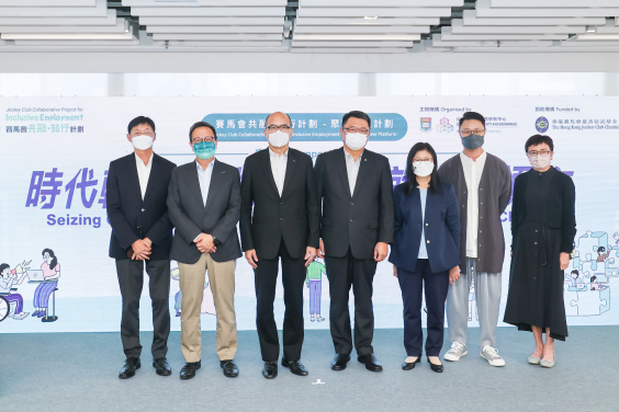 Left to Right - Mr. Nelson TSE (Founder & Sales and Marketing Director, Million Tech Development Limited; Honorary Chairman, Hong Kong Retail Technology Industry Association ), Prof. Wai-Fung LAM (Director, Centre for Civil Society and Governance, HKU), Dr Kevin LAU, MH, JP (President, Hong Kong Small and Medium Enterprises Development Institute), Dr Sunny CHAI, BBS, JP (Chairman, Hong Kong Science and Technology Parks Corporation), Ms. Imelda Chan (Head of Charities (Healthy Community), The Hong Kong Jockey Club), Mr. Mr Duncan LIU (Project Specialist, Green Tomato Limited), Dr Elaine CHAN (Deputy Director, Centre for Civil Society and Governance