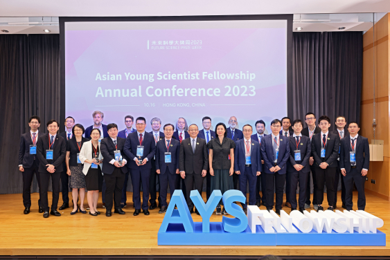 Inaugural "2023 Asian Young Scientist Fellowship Annual Conference" held at HKU with 12 outstanding young scientists joining together to showcase Asia's research achievements