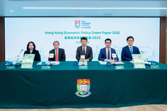 HKU Business School unveiled the “Hong Kong Economic Policy Green Paper 2025”. From left: Professor Mingzhu TAI, Associate Professor in Finance of HKU Business School, Professor Alberto MOEL, Professor of Practice in Finance of HKU Business School, Professor Hongbin CAI, Dean and Chair of Economics of HKU Business School, Professor Heiwai TANG, Associate Dean (External Relations) & Victor and William Fung Professor in Economics of HKU Business School and Associate Director of Hong Kong Institute of Economics and Business Strategy, and Prof. Yang LIU, Associate Professor in Finance of HKU Business School.