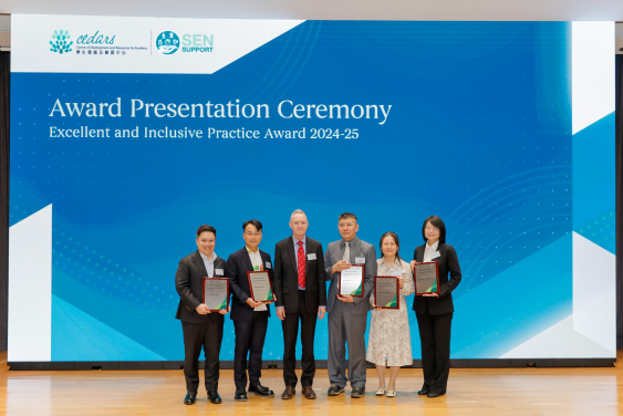 Professor Ian Holliday, Vice-President and Pro-Vice-Chancellor (Teaching and Learning) and the awardees