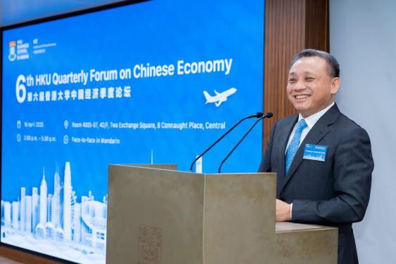 Professor Zhenhua MAO, Professor of Practice in Economics of HKU Business School and Member of Chief Executive’s Policy Unit Expert Group, presents the keynote report.