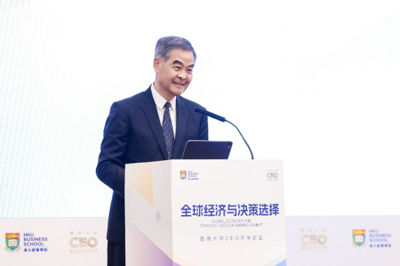 全國政協副主席、香港特別行政區前行政長官梁振英先生發表主旨演講。