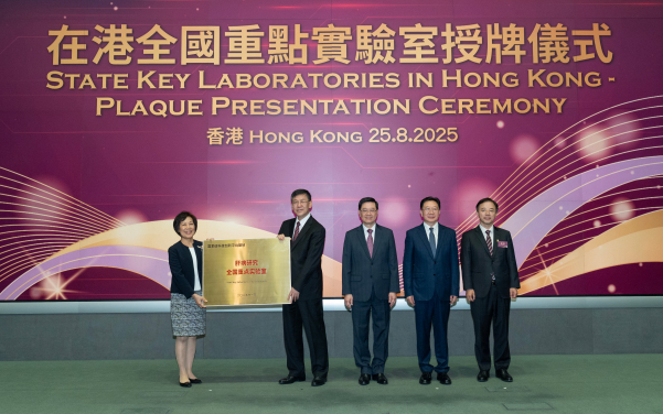 SKL of Liver Research