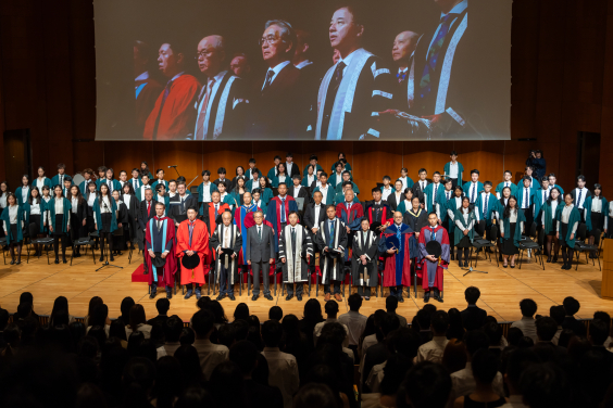 HKU holds Inauguration Ceremony for New Students 2025-26