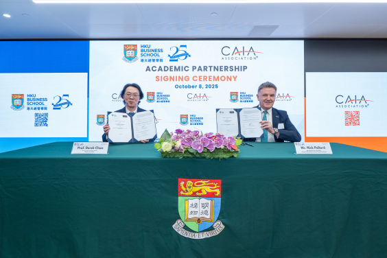 HKU Business School and the Chartered Alternative Investment Analyst (CAIA) Association signed a Memorandum of Understanding to forge a shared commitment to developing tomorrow’s finance professionals.