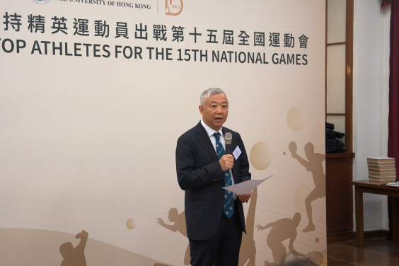 Professor Peng Gong, Vice-President (Academic Development) of HKU, lauds the athletes for their exceptional dedication to both academics and sports.