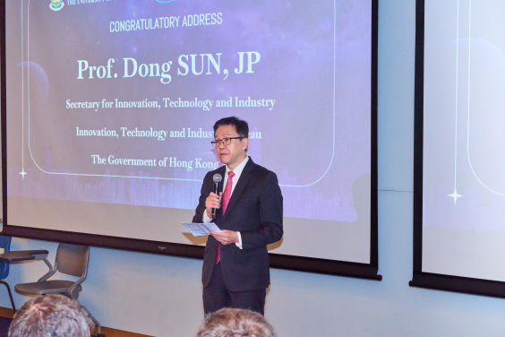 Professor Sun Dong, Secretary for Innovation, Technology and Industry