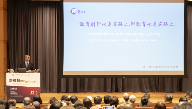 Professor Zhu Yongxin shares insights on the success of the New Education Initiative.