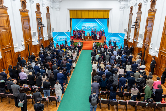 The Fourteenth Inauguration of Endowed Professorships
