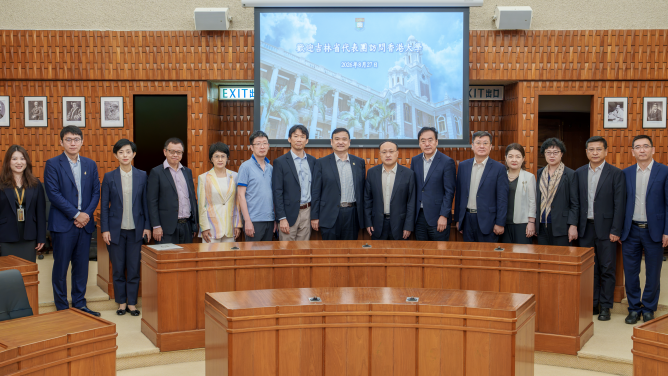 A 20-member delegation from Jilin Province, led by Mr Qiu Jiang, President of the Jilin Overseas Friendship Association, visited The University of Hong Kong (HKU) today (August 27).